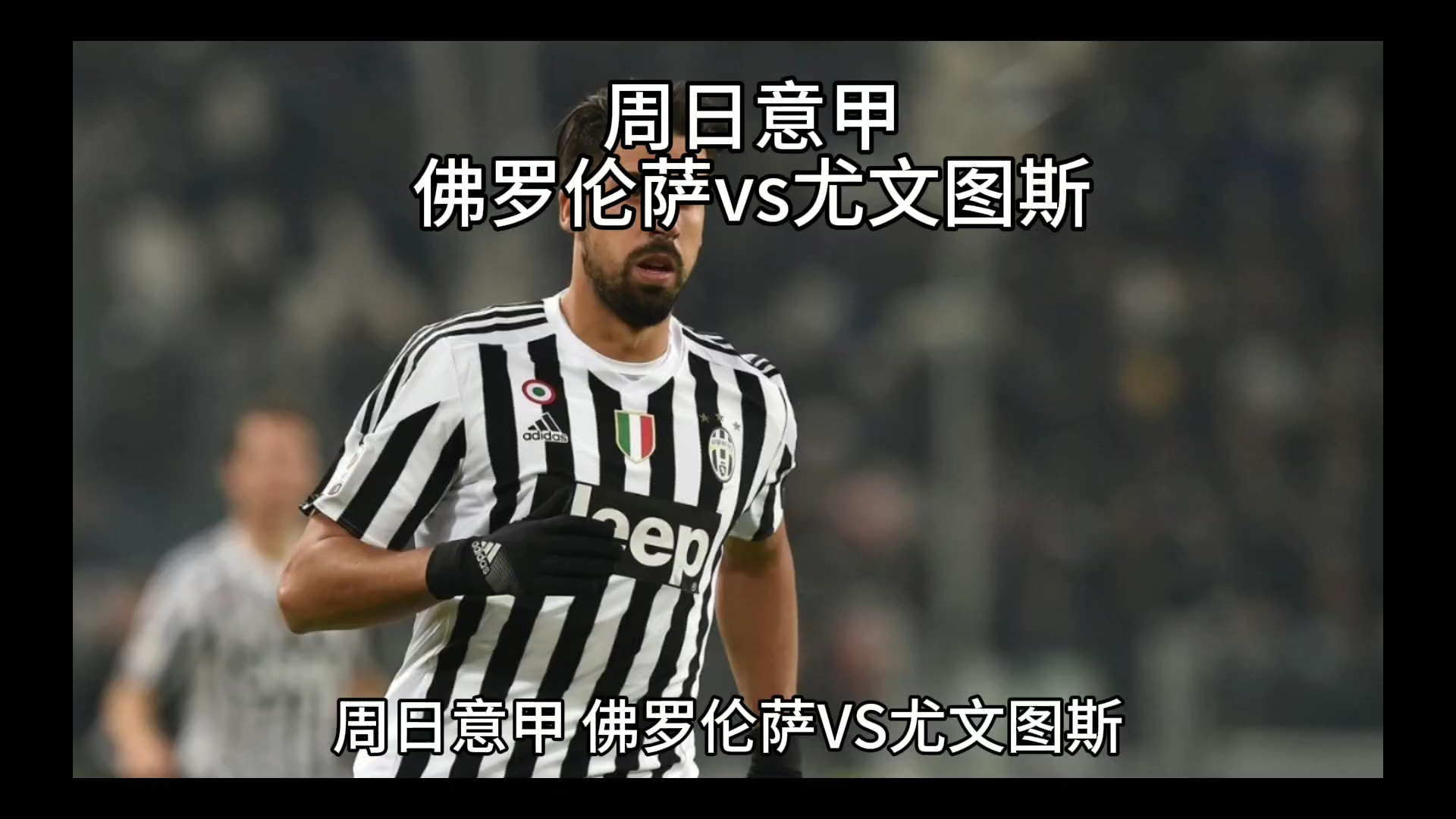 会策